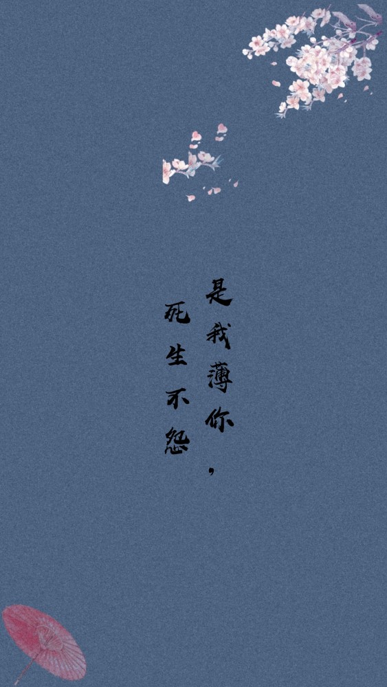 二哈和他的白猫师尊