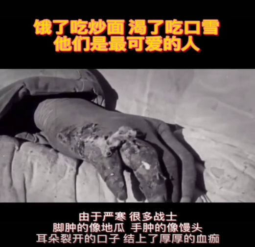 抗美援朝志愿军一口炒面一口雪对比美军伙食网友心都酸了