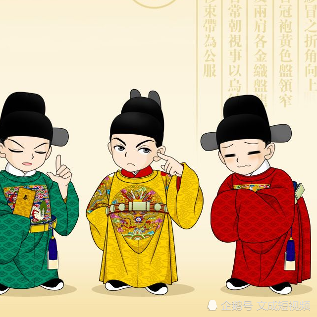 根据《汉书》记载驸马的全称为驸马都尉(之前为副马都尉.