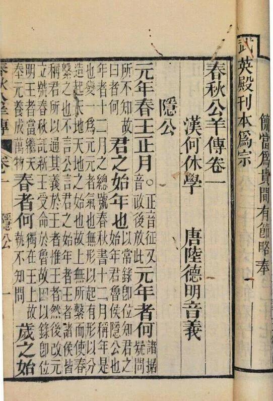 3.为天下人立"君君臣臣,父父子子,立"不逾矩"的儒家规矩.2.