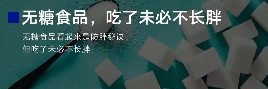 三家头部代餐公司，对代餐消费趋势的不同看法