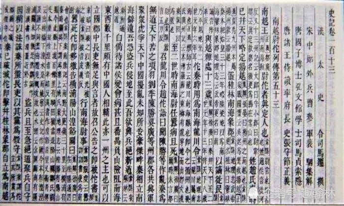 一封书信胜千军万马,南越王赵佗成了汉文帝树威的助攻