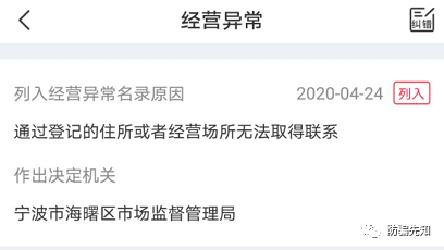 想良生活并不善良，优于直销的制度涉嫌传销!