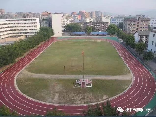 麻垌中学荣获桂平市2021年高考教育质量一等奖