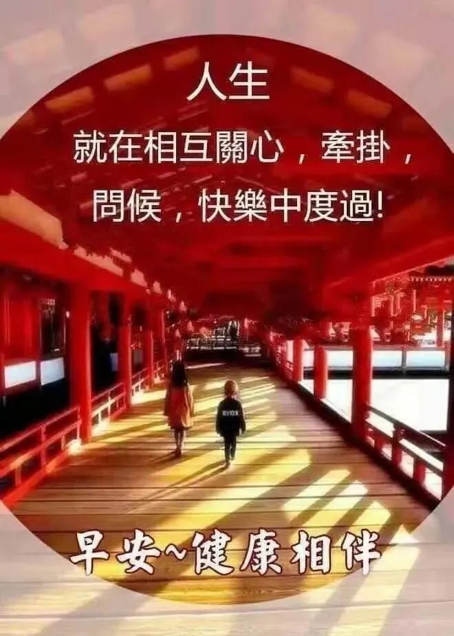 10月26日周二最新早上好问候祝福动态表情图片早安问候语动态图片表情