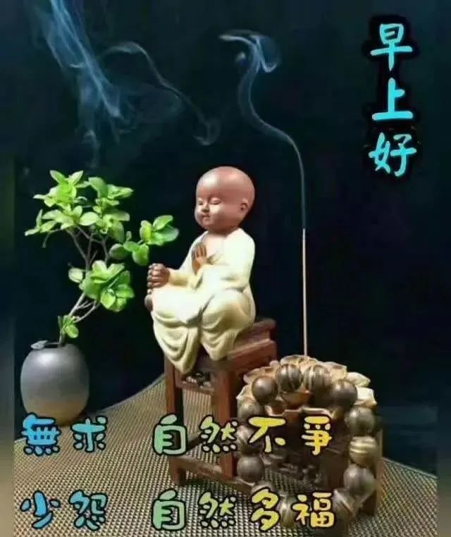 10月26日周二最新早上好问候祝福动态表情图片 早安问候语动态图片