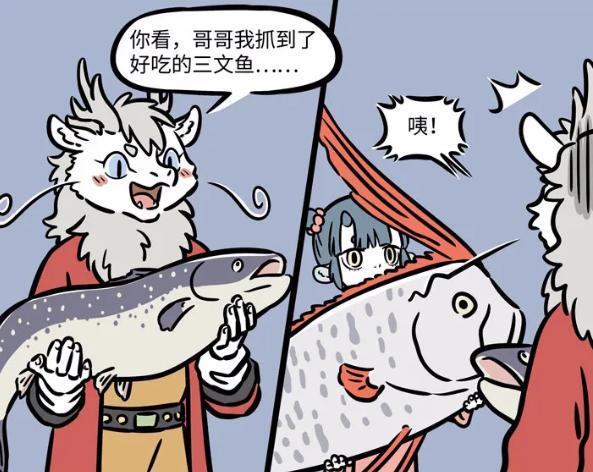非人哉:龙女看起来这么可爱,原来是个腹黑?张嘴就要砍哪吒的腿