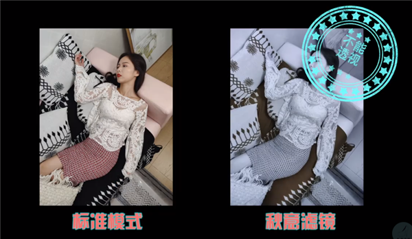 一加8相机到底能不能透视衣服?美女亲测给你看,结果不