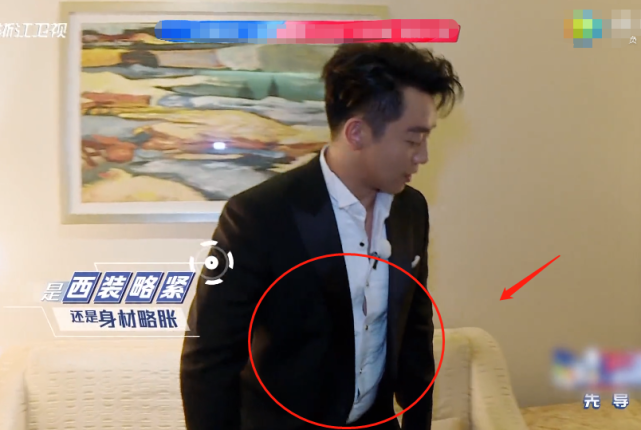 郑恺到底胖了多少?镜头拉近看他坐下后的肚子,纽扣都