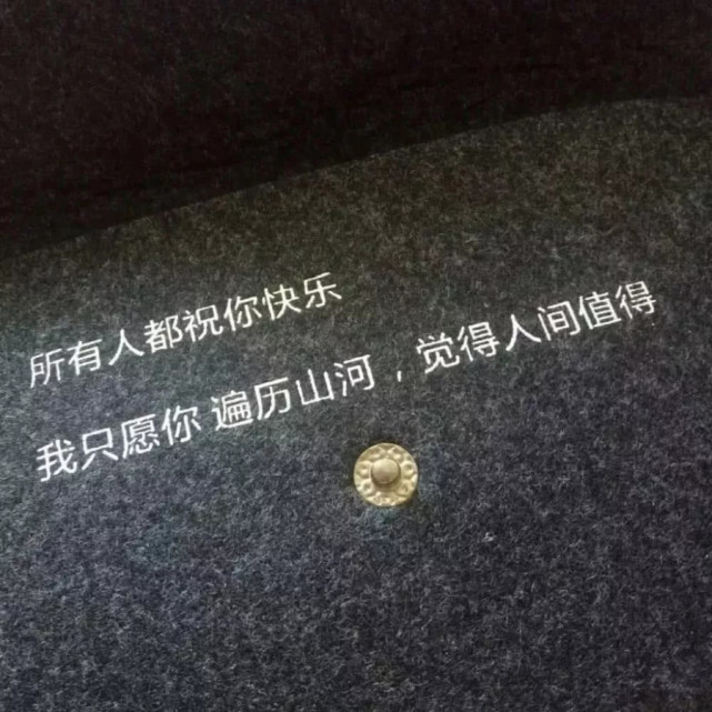 12句暗示"我喜欢你"的告白句子,句句写到心坎上,第一