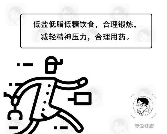 我国肥胖人口已超过2.5亿！要想长寿，生活中做好“三少两多”