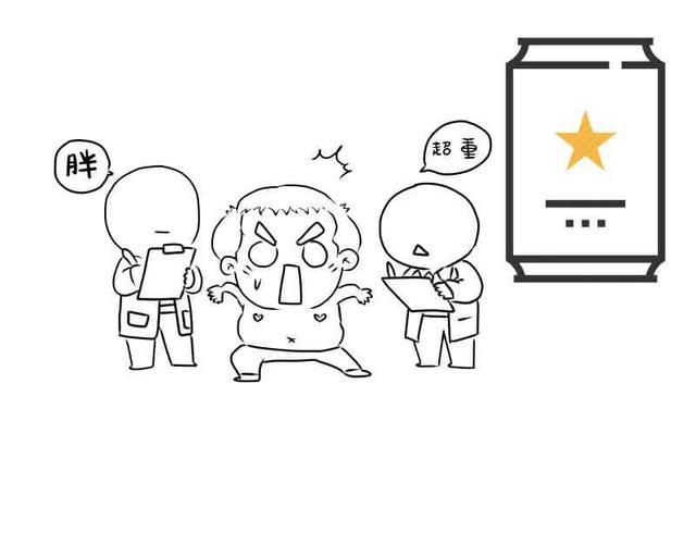 我国肥胖人口已超过2.5亿！要想长寿，生活中做好“三少两多”
