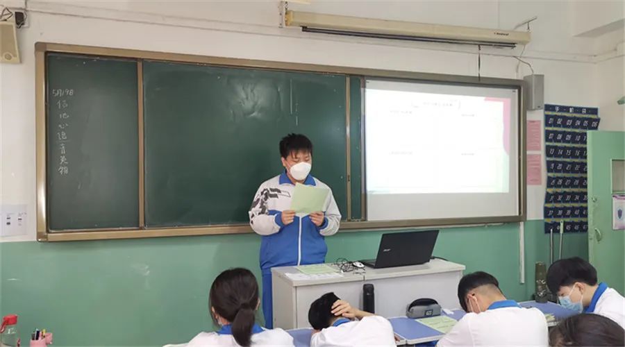 天津市耀华中学,耀华嘉诚国际中学开学心理第一课