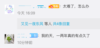 张文宏再上热搜榜！关于全球疫情，他的最新判断是……
