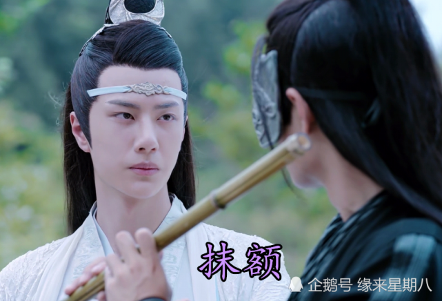 《陈情令》中姑苏蓝氏的"抹额,到底有什么作用?起源于何时?