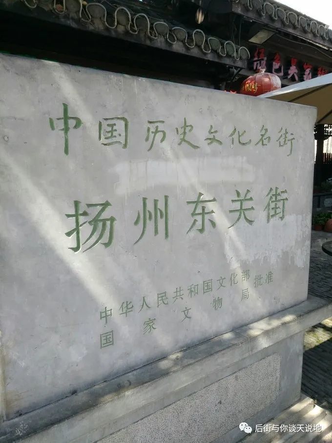 先过大东门街,再到东关街,实际上这一片都叫东关历史文化街区大街路口