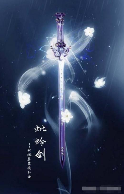 12星座独有的"古风武器,天秤座是紫火,而狮子座是无幻笛!_腾讯新闻