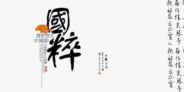中国十大国粹:中医第三,京剧第四,它竟然排第一!