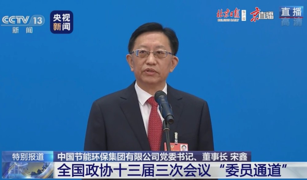 中国节能老总_中国古书局老总王利民