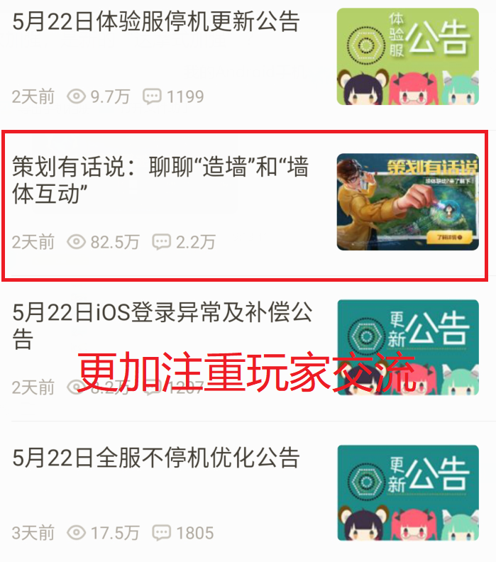 王者荣耀：达摩即将加强！这次加强，是新的达摩式加强？