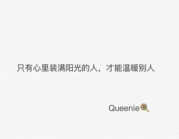 文案丨可以写在课本上的励志句子