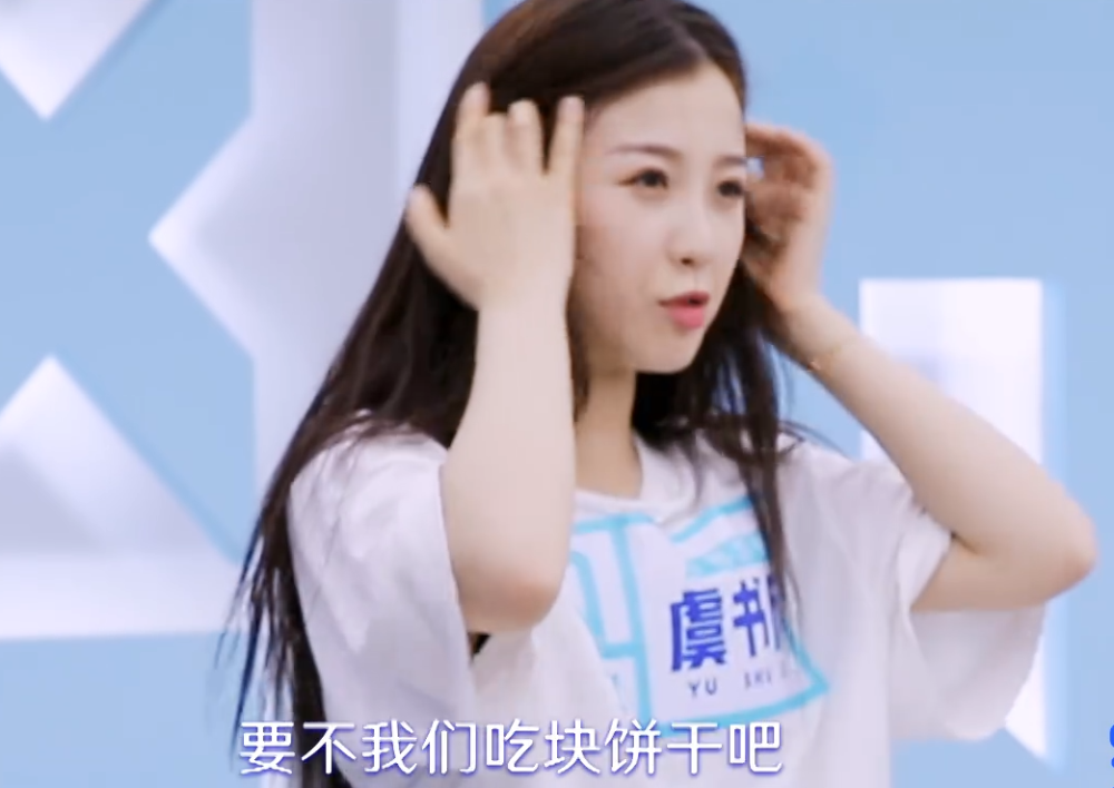 青你2：Lisa组训练虞书欣“捣乱”惹众怒，看清刘雨昕做法，宠坏了