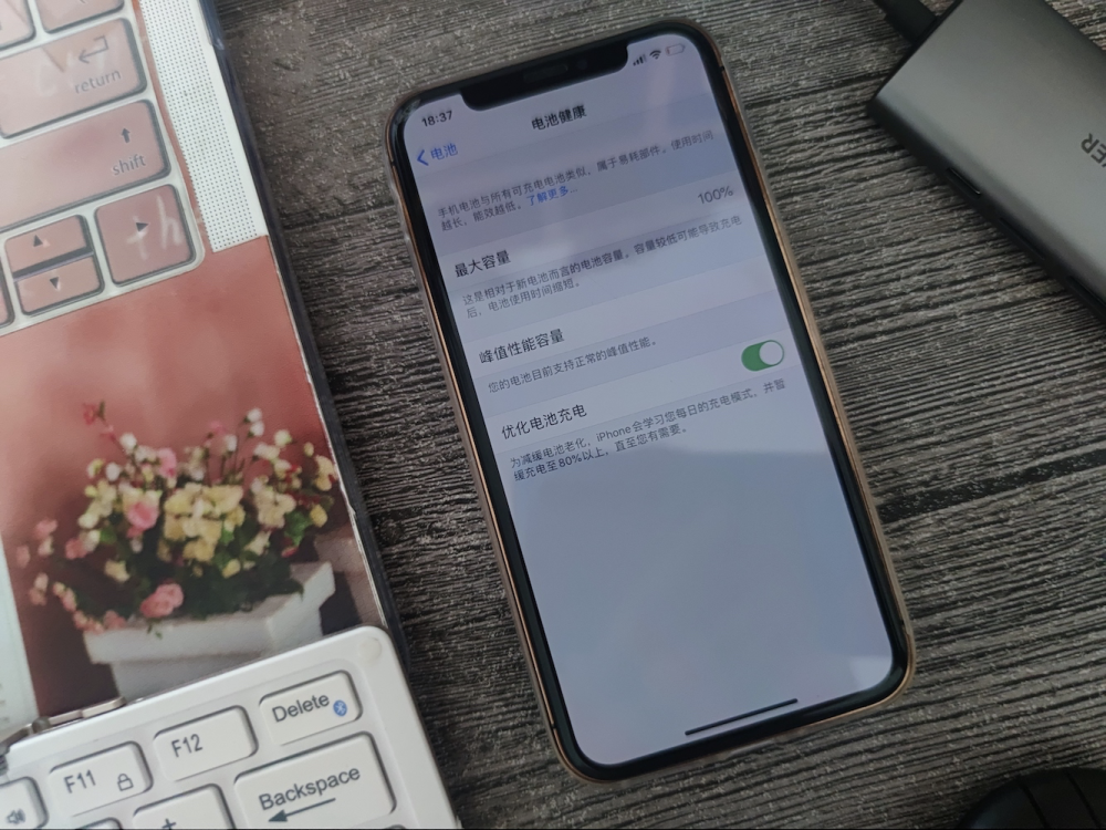 用了3年的苹果x还能再用3年等iphone13电魔术电池更换记