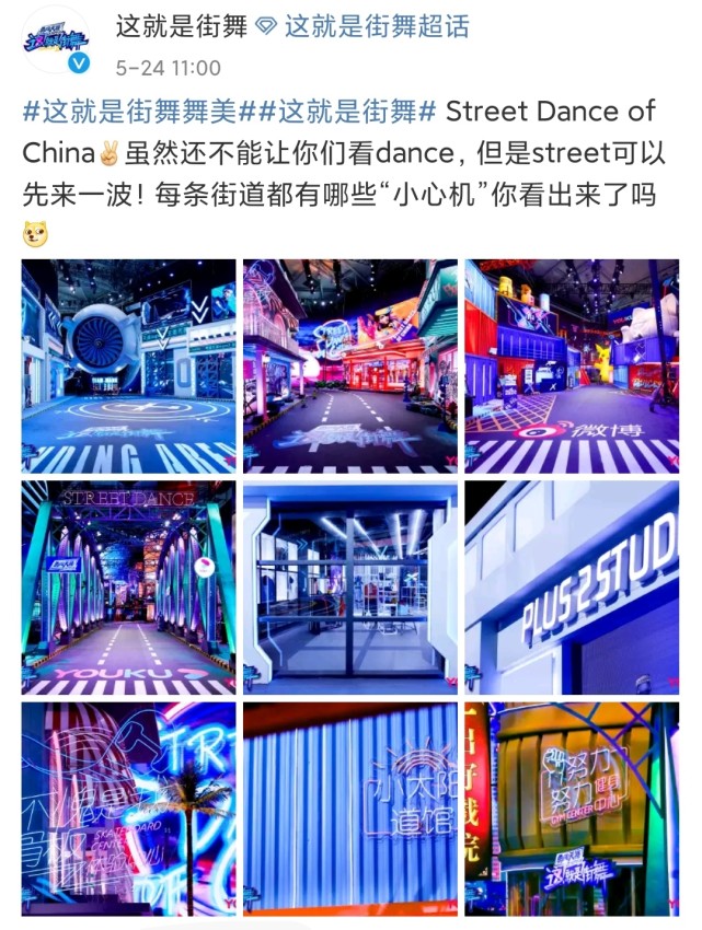 这就是街舞3街道舞美曝光王一博和张艺兴王嘉尔各有特色