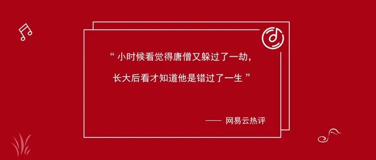 不知道从什么时候起"网易云"变成"网抑云!