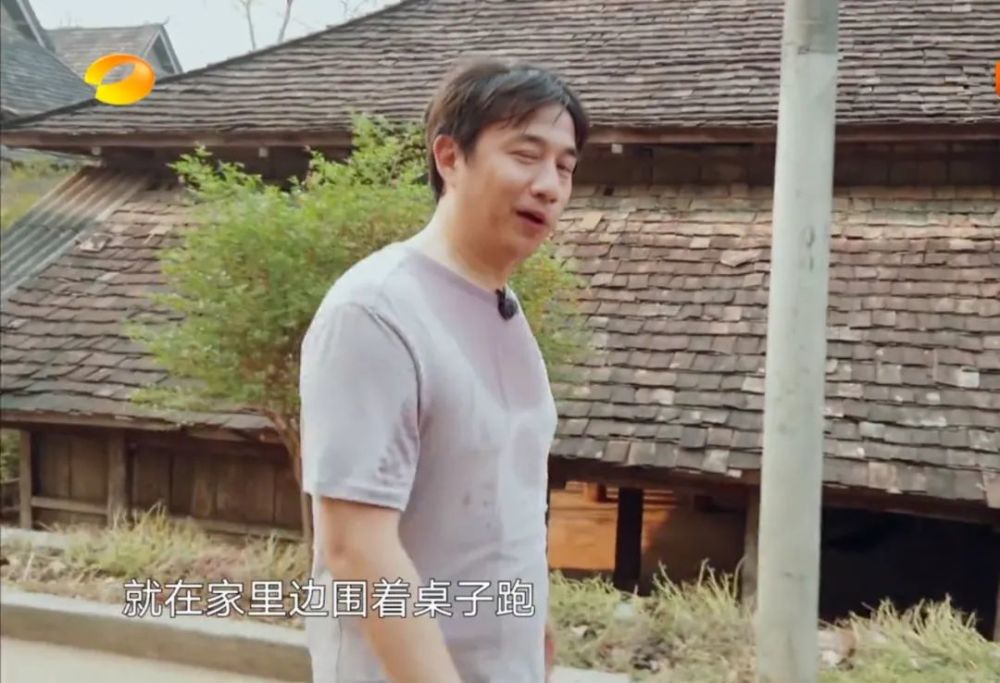 黄磊在《向往的生活》中立flag：50岁之前完成一次半马