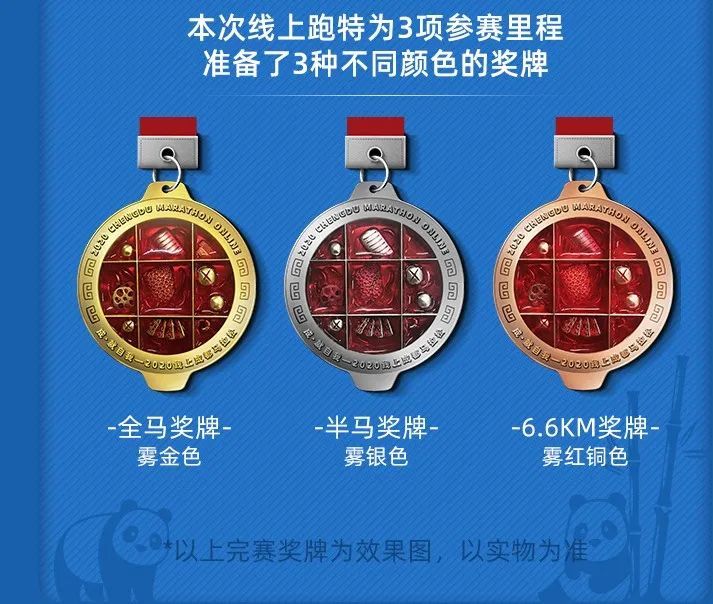 黄磊在《向往的生活》中立flag：50岁之前完成一次半马