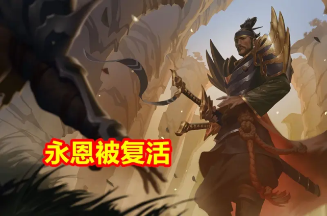 lol新英雄即将浮出水面,永恩并非首选?拳头似乎更青睐