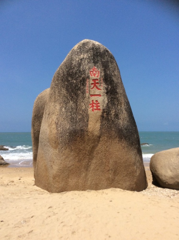 分别有亚龙湾,三亚湾,天涯海角,南山,大小洞天,大东海,鹿回头,等等