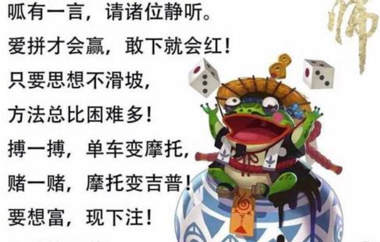 阴阳师对弈竞猜再现演员？万年竹次次被控，蛙老板亲自下场飙演技