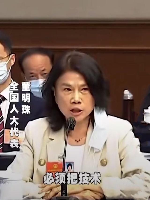 董明珠开会气场强!西装敞开了穿面目强悍,自老公去世