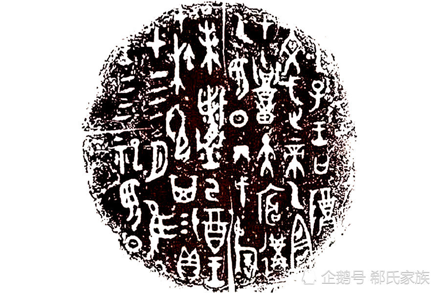 全国郗姓人口_郗姓头像
