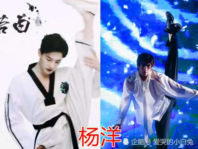 杨洋的一字马,程潇的一字马,张艺凡的一字马,看到张子枫:精神少女!