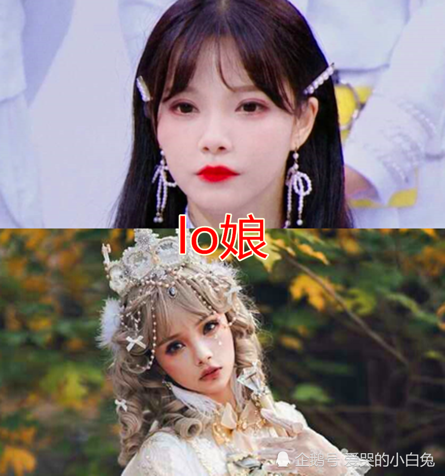 创造2020选手第二身份,谢安然lo娘,王艺谨演员,看到她