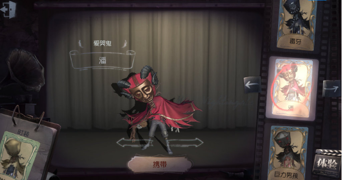 爱哭鬼的3款皮肤,细节暗藏玄机