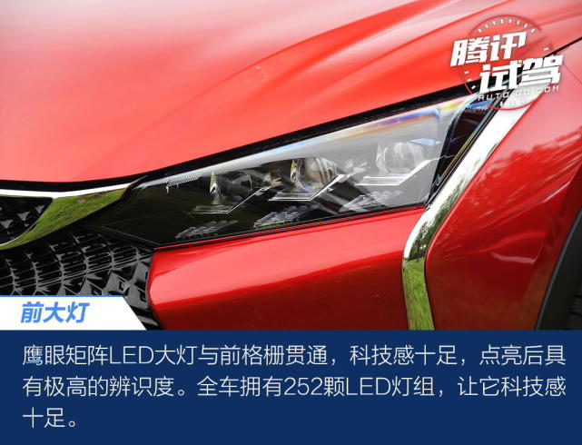 SUV中的斜杠青年 试驾东风风神奕炫GS