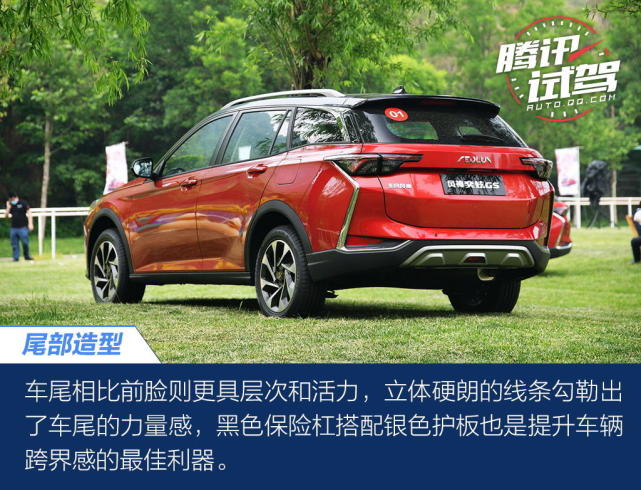 SUV中的斜杠青年 试驾东风风神奕炫GS