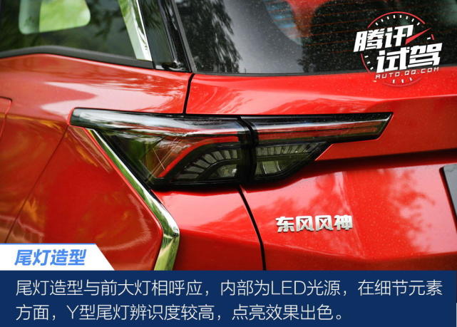 SUV中的斜杠青年 试驾东风风神奕炫GS
