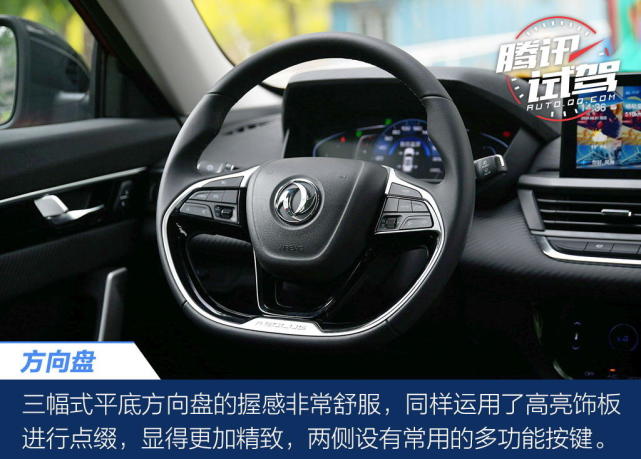 SUV中的斜杠青年 试驾东风风神奕炫GS