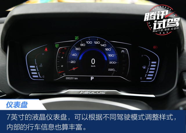 SUV中的斜杠青年 试驾东风风神奕炫GS