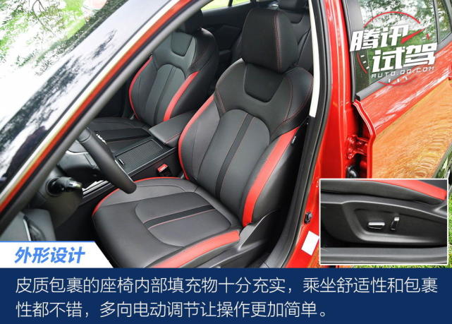 SUV中的斜杠青年 试驾东风风神奕炫GS