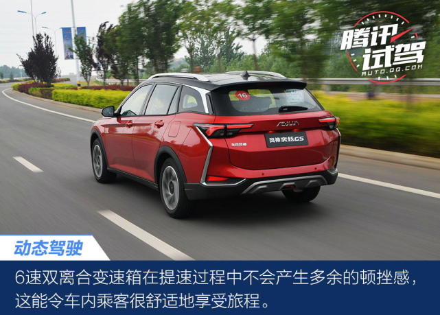 SUV中的斜杠青年 试驾东风风神奕炫GS