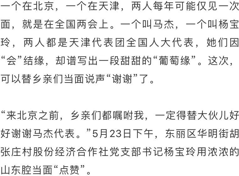 玫瑰香简谱_玫瑰香林忆莲简谱(2)