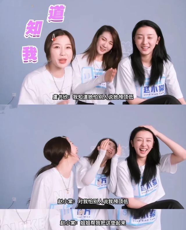 赵小棠刘雨昕发型展露流行趋势，貌美还实用，让女明星们都种草