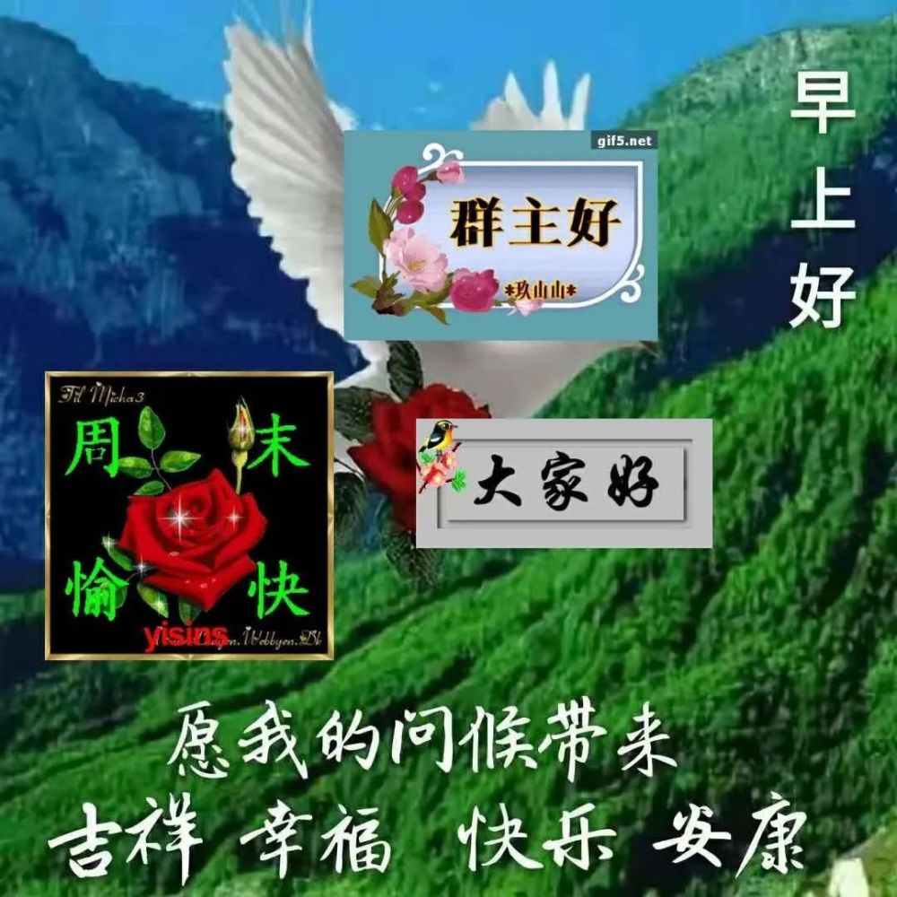 中老年表情包,让幸福留在身边,让友情留在心间!