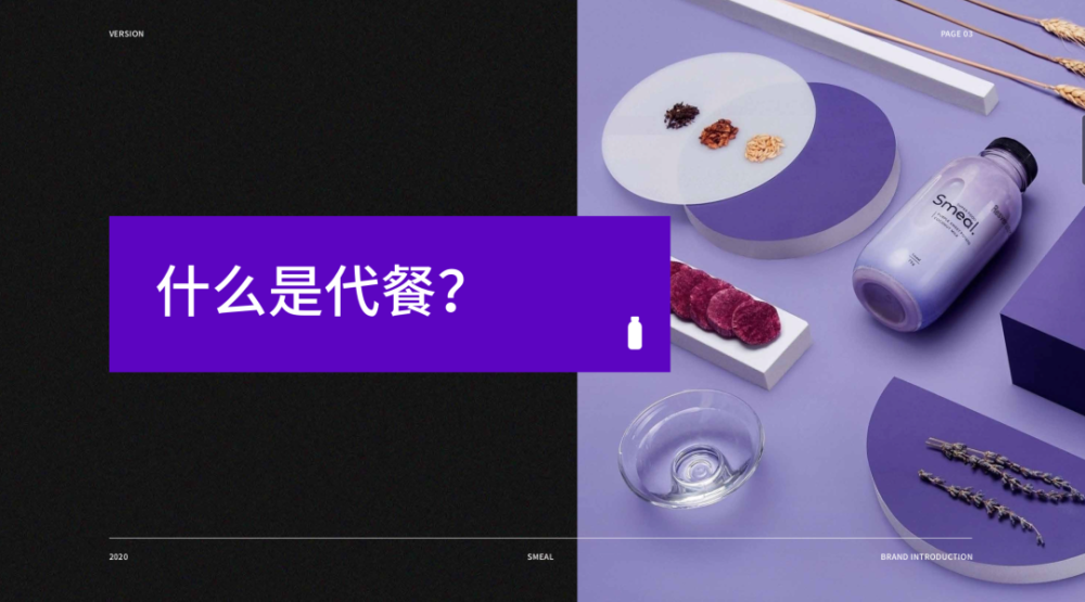 三家头部代餐公司，对代餐消费趋势的不同看法